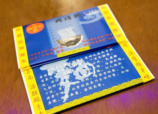 2014蘇州三天兩夜遊第二三天-86 2014蘇州三天兩夜遊第二三天-86