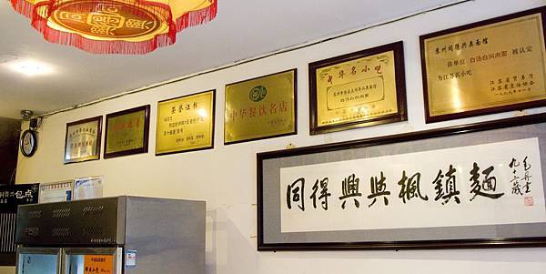 2014蘇州三天兩夜遊第二三天-84 2014蘇州三天兩夜遊第二三天-84