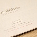 Les bébés邀約-63