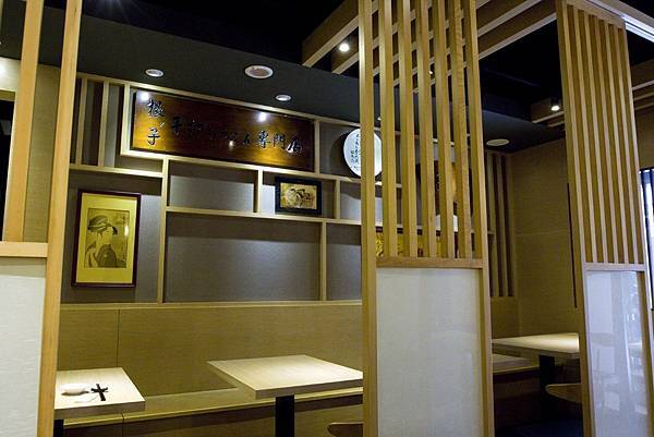 尚更手打烏龍麵-23 尚更手打烏龍麵-23