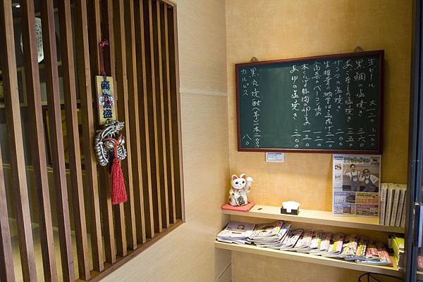 尚更手打烏龍麵-13 尚更手打烏龍麵-13