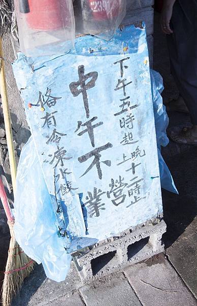 北平龍門客棧餃子館 - 21 北平龍門客棧餃子館 - 21