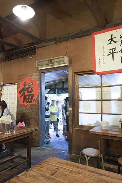 北平龍門客棧餃子館 - 16