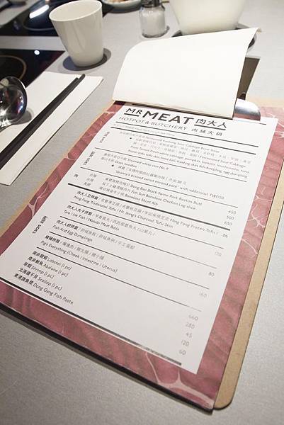 Mr. Meat 初訪 - 6 Mr. Meat 初訪 - 6