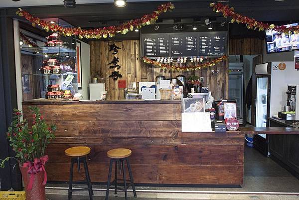 珍煮丹大北店 - 1