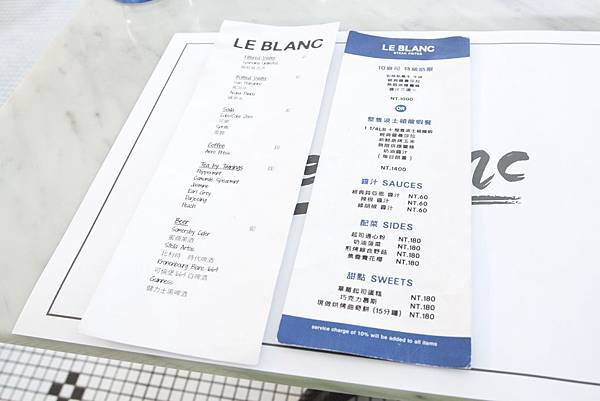 Le Blanc 初訪 - 26