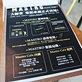 Mastro Cafe - 23