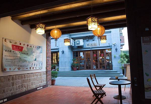 東方饌黔天下 - 37 東方饌黔天下 - 37