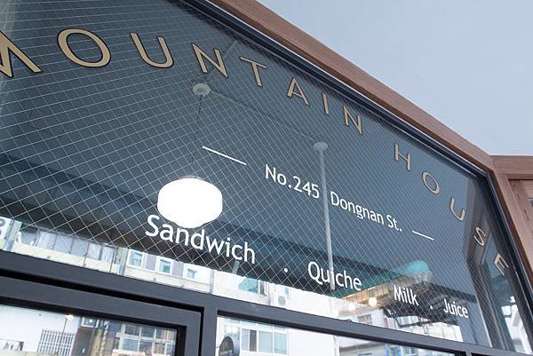 Mountain House 山房 - 5