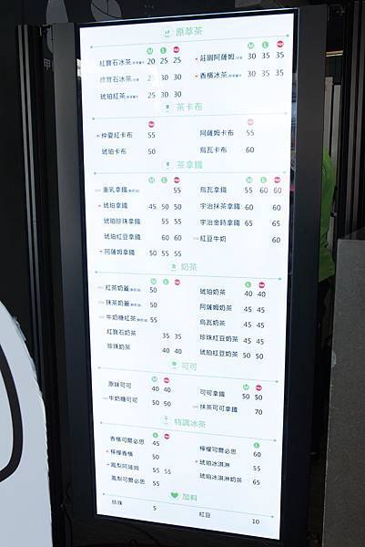 Moonleaf 月葉新生門市 - 12