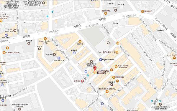 來來水餃 來來水餃