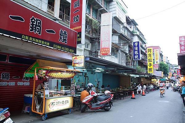 來來水餃 - 12 來來水餃 - 12