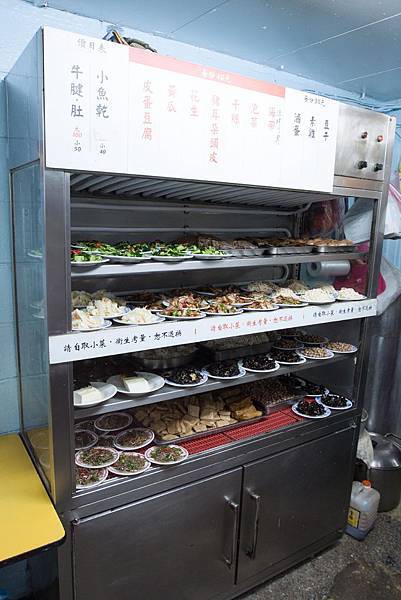 來來水餃 - 11 來來水餃 - 11