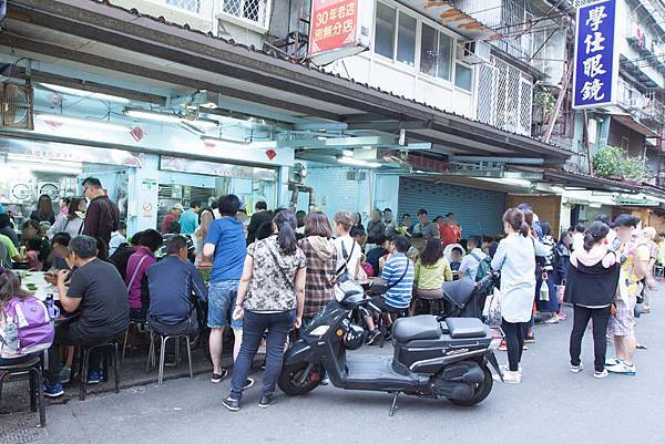 來來水餃 - 1 來來水餃 - 1