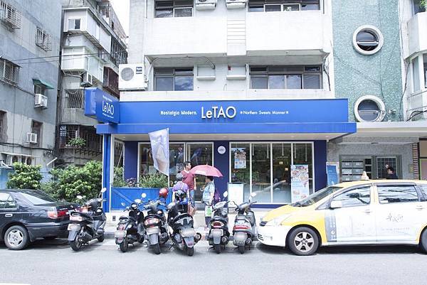 LeTAO小樽洋菓子舖(松菸店) - 18