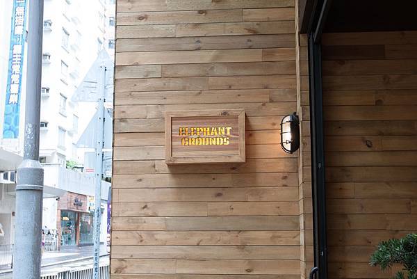 HK Elephant Grounds Mid-Levels - 3 HK Elephant Grounds Mid-Levels - 3