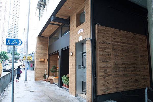 HK Elephant Grounds Mid-Levels - 1 HK Elephant Grounds Mid-Levels - 1