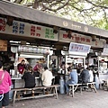 大稻埕葉家肉粥 - 11