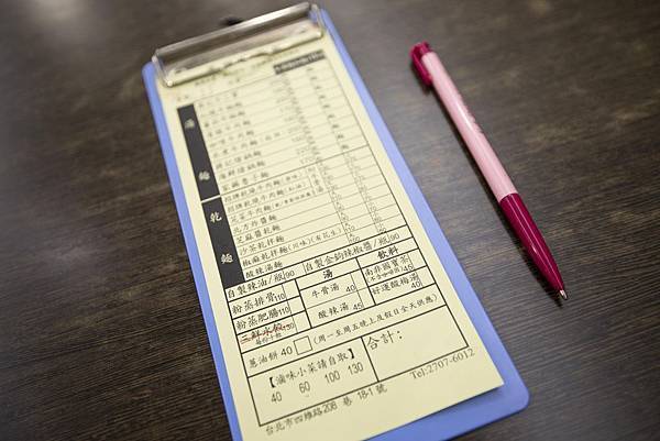 蔣記家薌麵 - 16 蔣記家薌麵 - 16