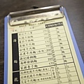 蔣記家薌麵 - 15