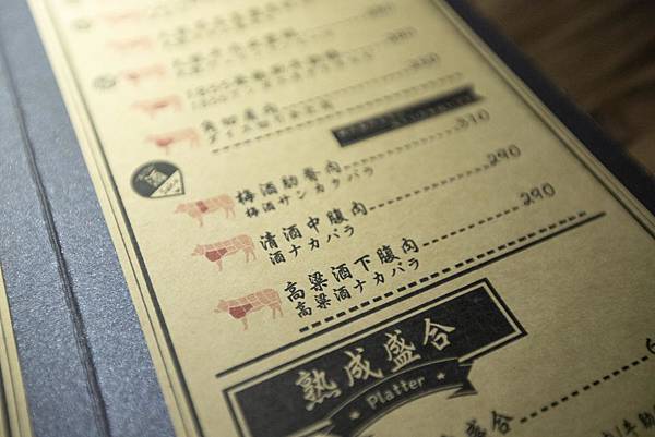 大股熟成燒肉專門 (新竹竹北店) - 40