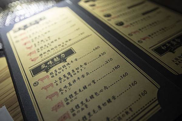 大股熟成燒肉專門 (新竹竹北店) - 38