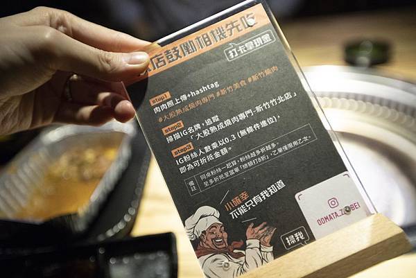 大股熟成燒肉專門 (新竹竹北店) - 9