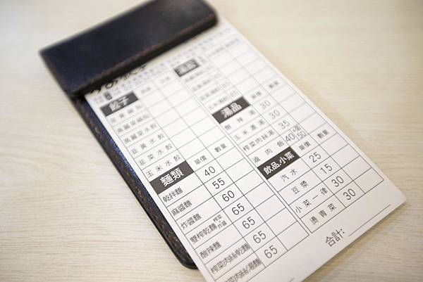 好餃子 (東湖總店) - 14 好餃子 (東湖總店) - 14
