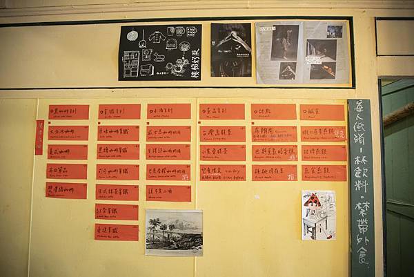 樓梯好陡老屋咖啡 - 26