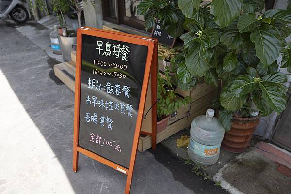 無一物海產粥 - 14 無一物海產粥 - 14