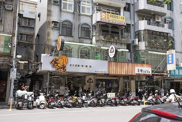 家鴻燒鵝%2F燒臘興安店 - 4 家鴻燒鵝%2F燒臘興安店 - 4