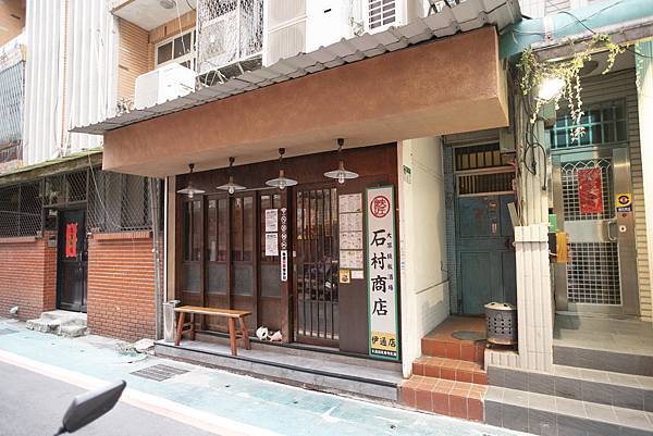 石村商店鉄匠 - 27