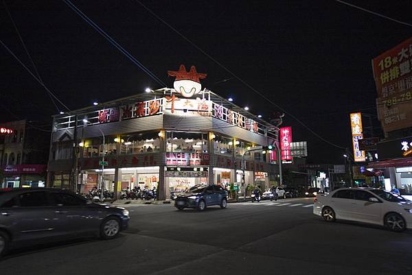 屏東牛大福 - 19 屏東牛大福 - 19