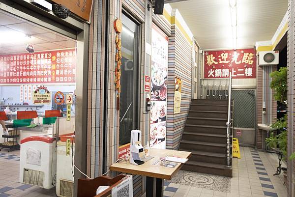 屏東牛大福 - 1 屏東牛大福 - 1