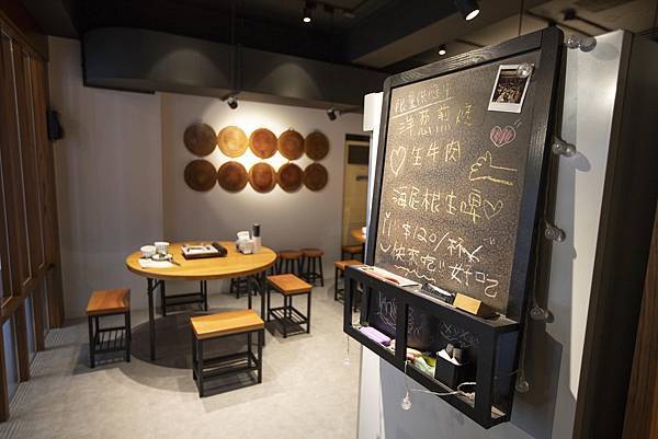 牛肆 - 21 牛肆 - 21