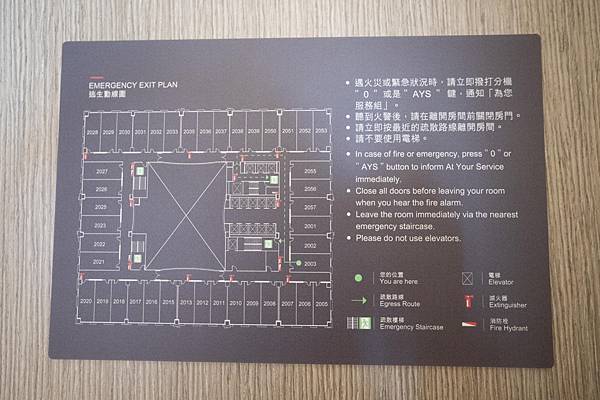 高雄萬豪酒店 Kaohsiung Marriott Hotel - 10