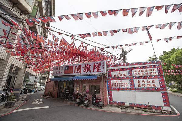 國旗屋米干 - 19