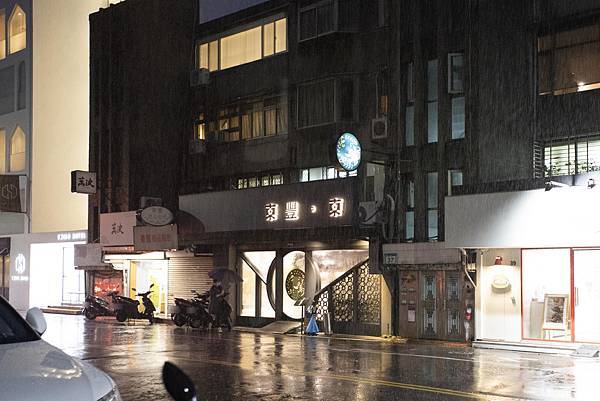 東豐東鍋物 - 29 東豐東鍋物 - 29