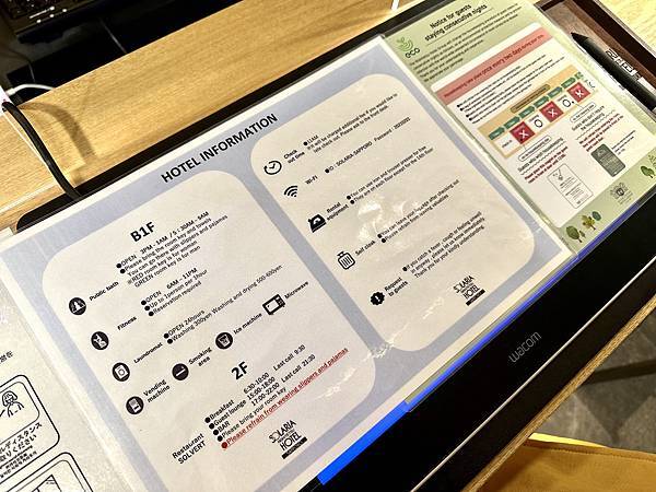 札幌 Solaria 西鐵酒店 Jan 2023 - 37