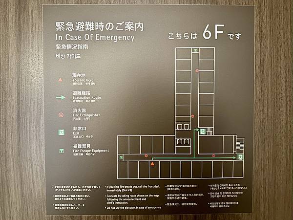 札幌 Solaria 西鐵酒店 Jan 2023 - 14