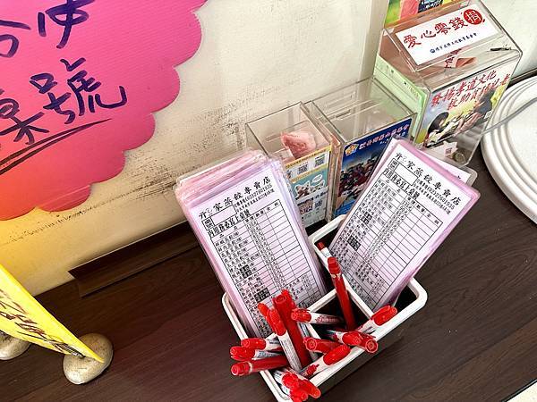 亓家蒸餃 - 15 亓家蒸餃 - 15