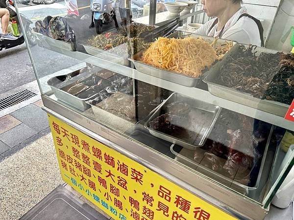 廣西桂林米粉%2F柳州螺螄粉 - 17 廣西桂林米粉%2F柳州螺螄粉 - 17