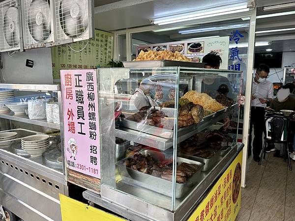 廣西桂林米粉%2F柳州螺螄粉 - 2 廣西桂林米粉%2F柳州螺螄粉 - 2