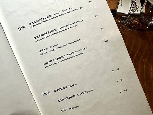 Antico Forno 老烤箱義式披薩餐酒 - 氣氛對了料