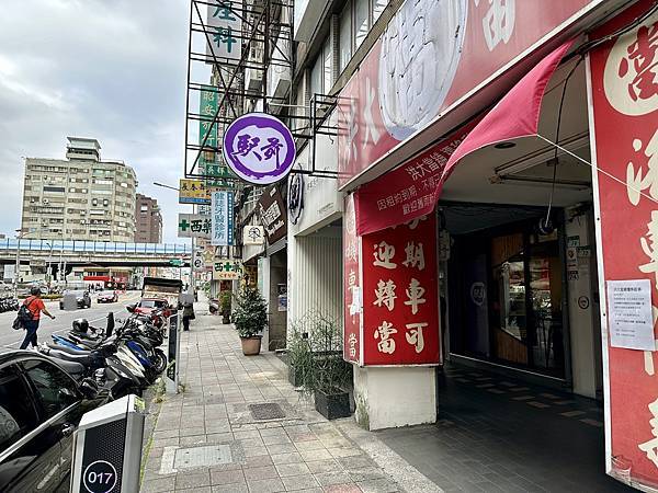 駅前傳統石頭火鍋 (本店) - 19 駅前傳統石頭火鍋 (本店) - 19