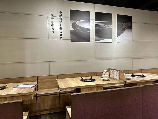 駅前傳統石頭火鍋 (本店) - 2 駅前傳統石頭火鍋 (本店) - 2