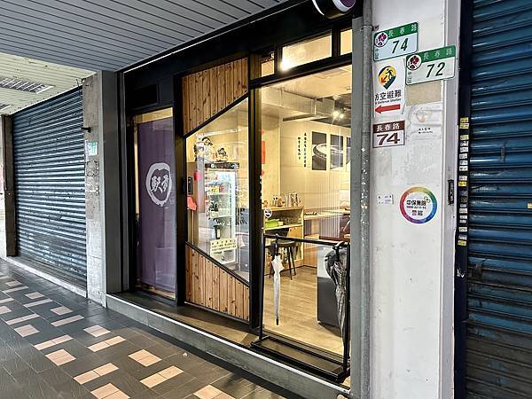駅前傳統石頭火鍋 (本店) - 1 駅前傳統石頭火鍋 (本店) - 1