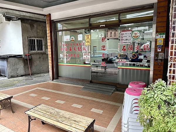 小紅莓火鍋城 - 24 小紅莓火鍋城 - 24