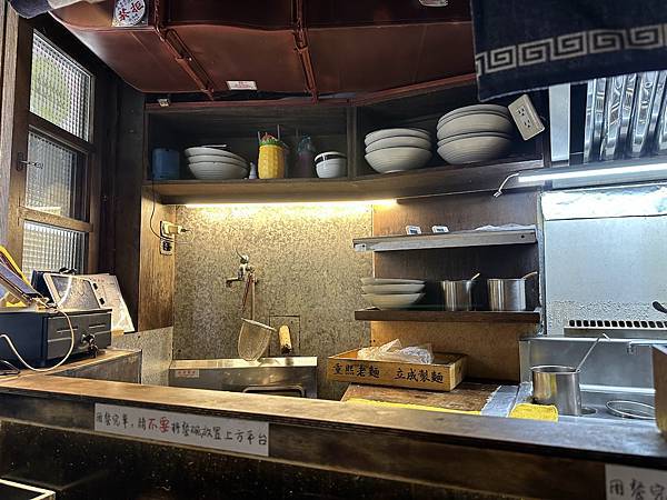 重熙老麵 - 14 重熙老麵 - 14