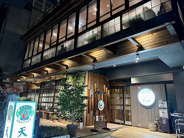 天香回味總店新址 - 34 天香回味總店新址 - 34